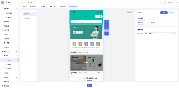likeshop上门家政预约派单系统开源版PHP源码 图片 likeshop上门家政预约派单系统开源版PHP源码 图片