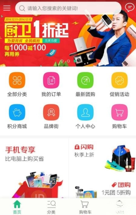 仿淘宝商城风格电商网站PHP源码 附搭建教程-七七源码网