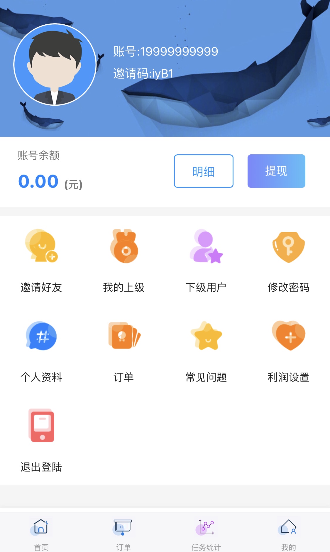 QQ辅助任务平台悬赏接单源码/支持商家-分销-金额设定-做单任务等功能-七七源码网