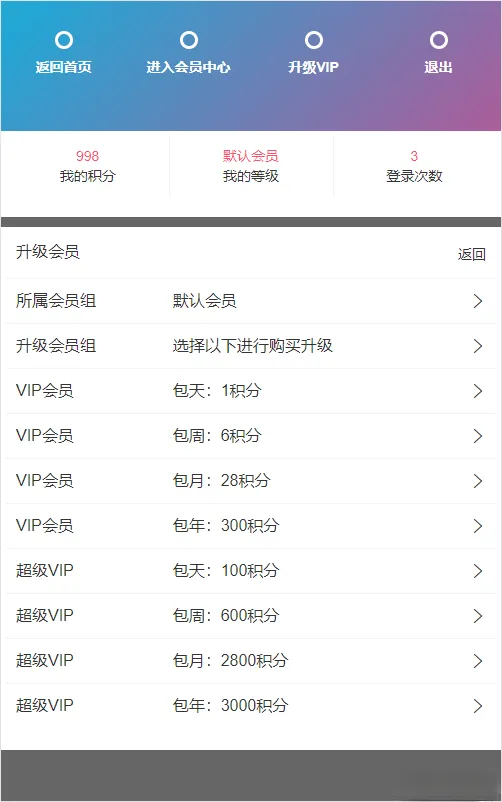 苹果CMS原创引流吸粉视频制作PHP源码搜索引擎优化系统-七七源码网