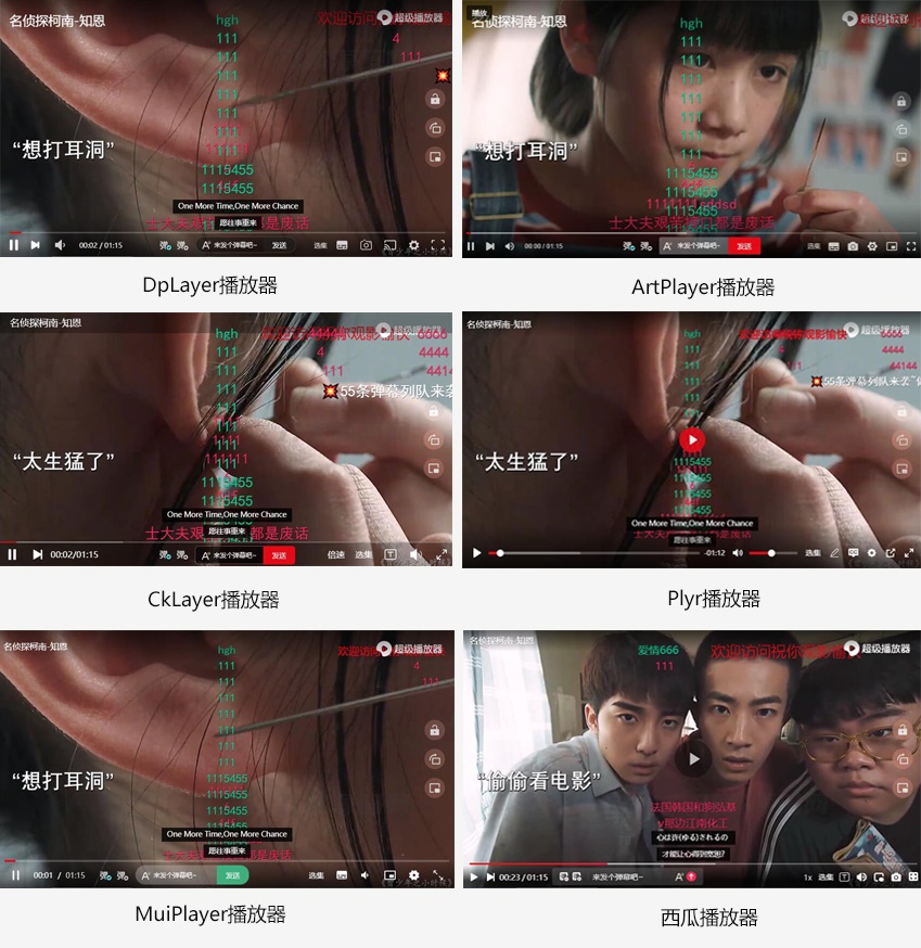 苹果CMS超级播放器专业版V1.0.8无授权全开源-七七源码网