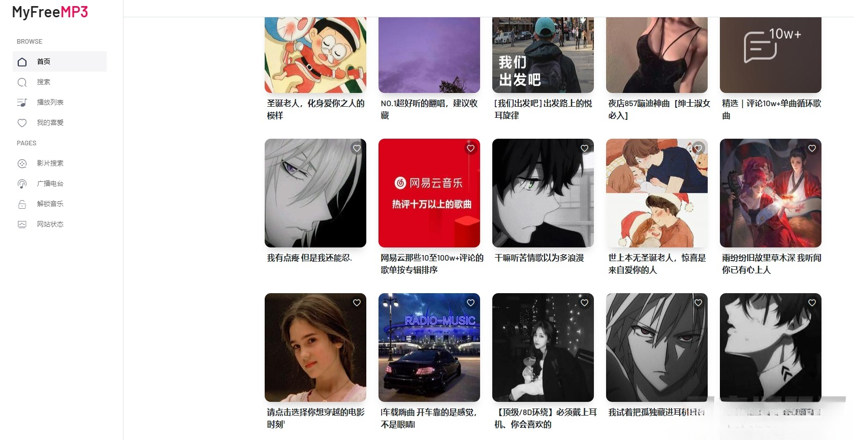 QQ自动获赞平台PHP源码系统-七七源码网