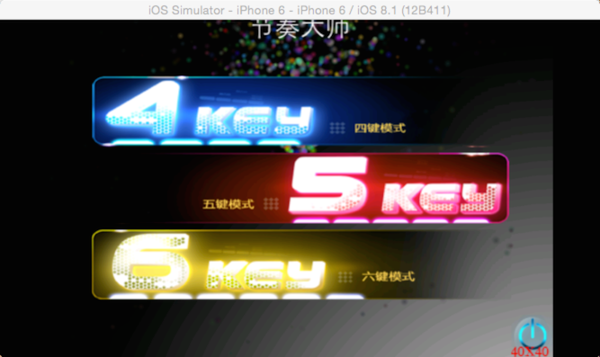 Cocos2d-x仿节奏大师跨平台游戏源码-七七源码网