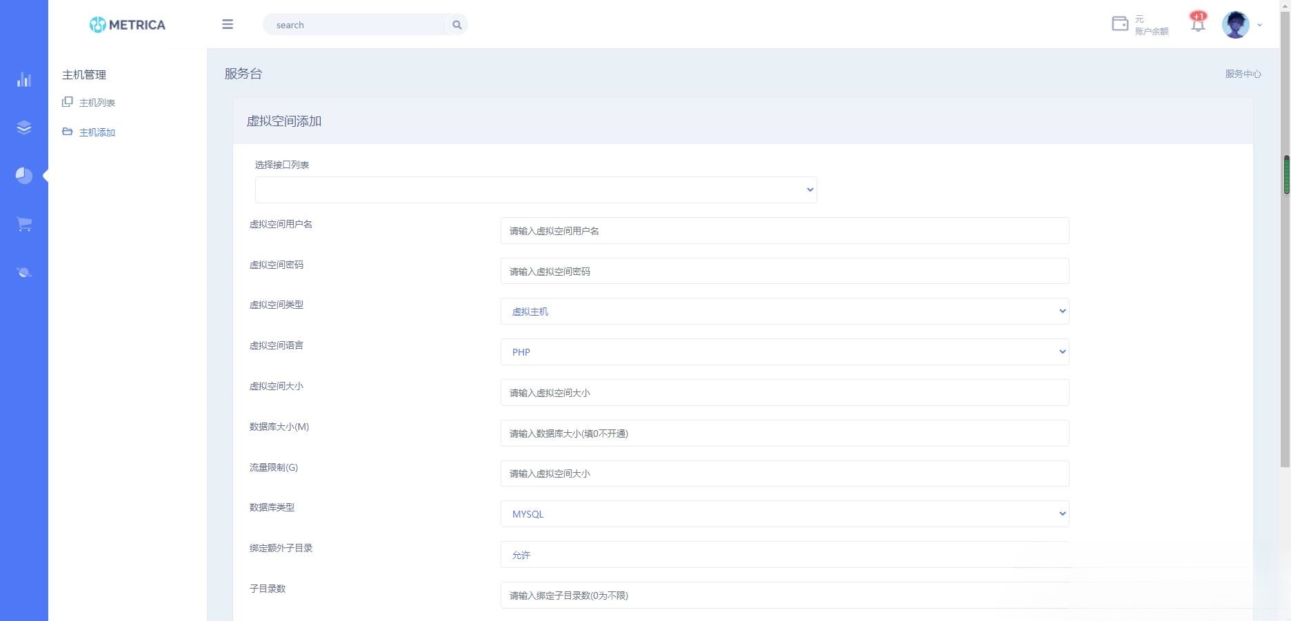 DHPST云主机分销系统 ThinkPHP框架 多模板支付接口 图片