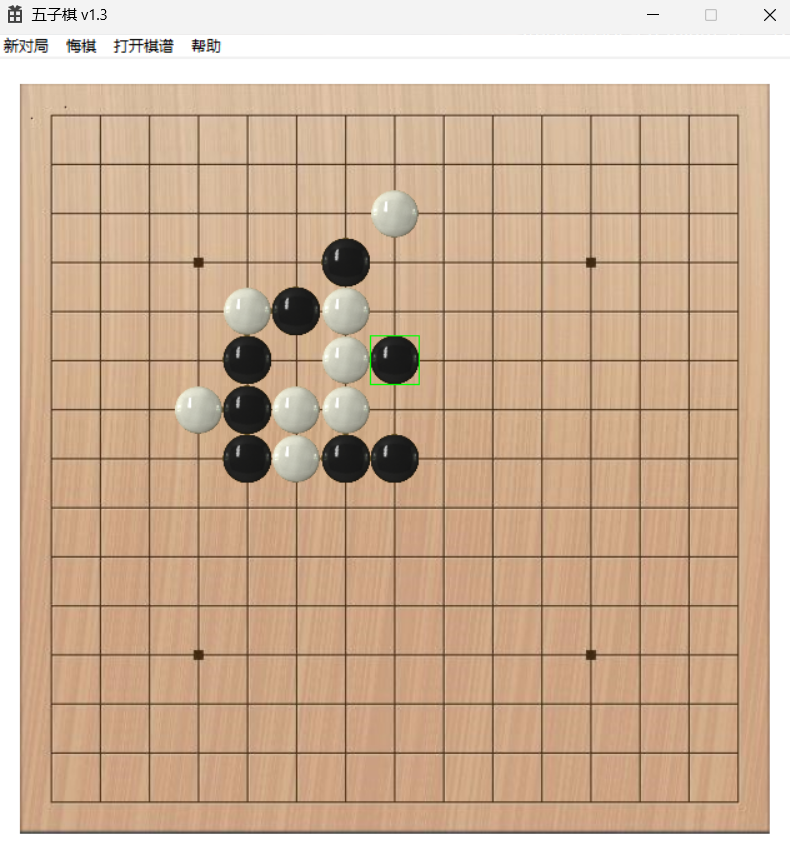 基于C++和C的高智能五子棋博弈AI源码 图片