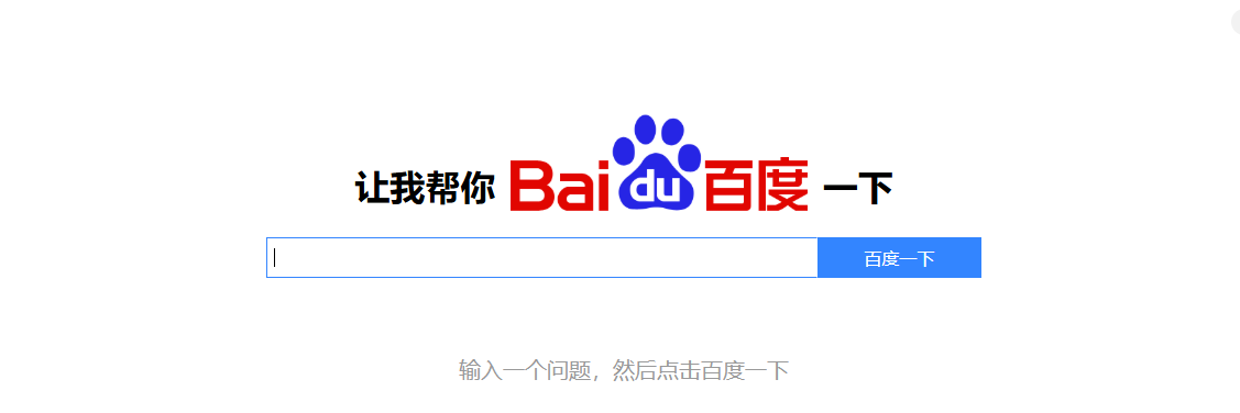 百度一下源码 专治伸手党-七七源码网