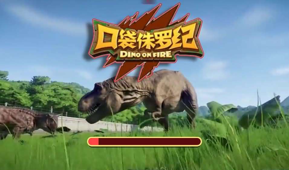 口袋侏罗纪三网H5小游戏源码-七七源码网
