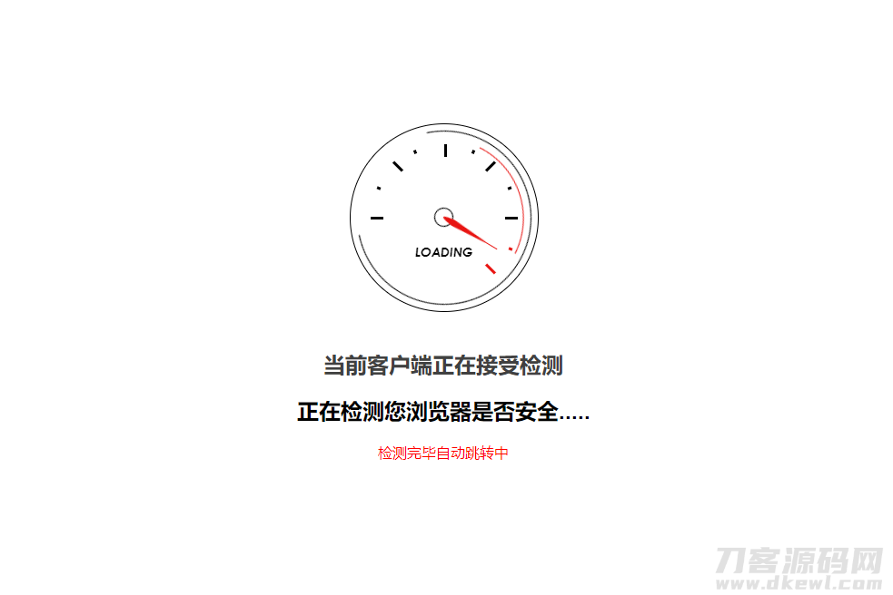 优化GO语言安全检测：高效内外链跳转页面源码分析工具-七七源码网