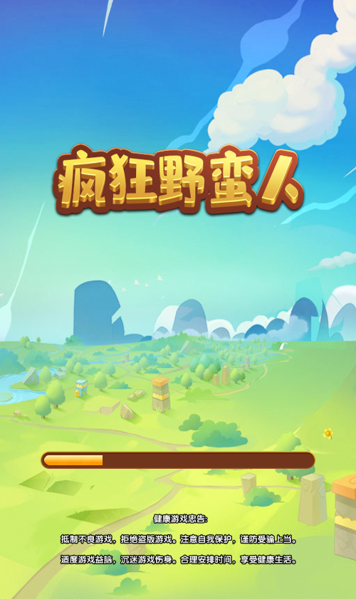 疯狂野蛮人游戏源码-七七源码网