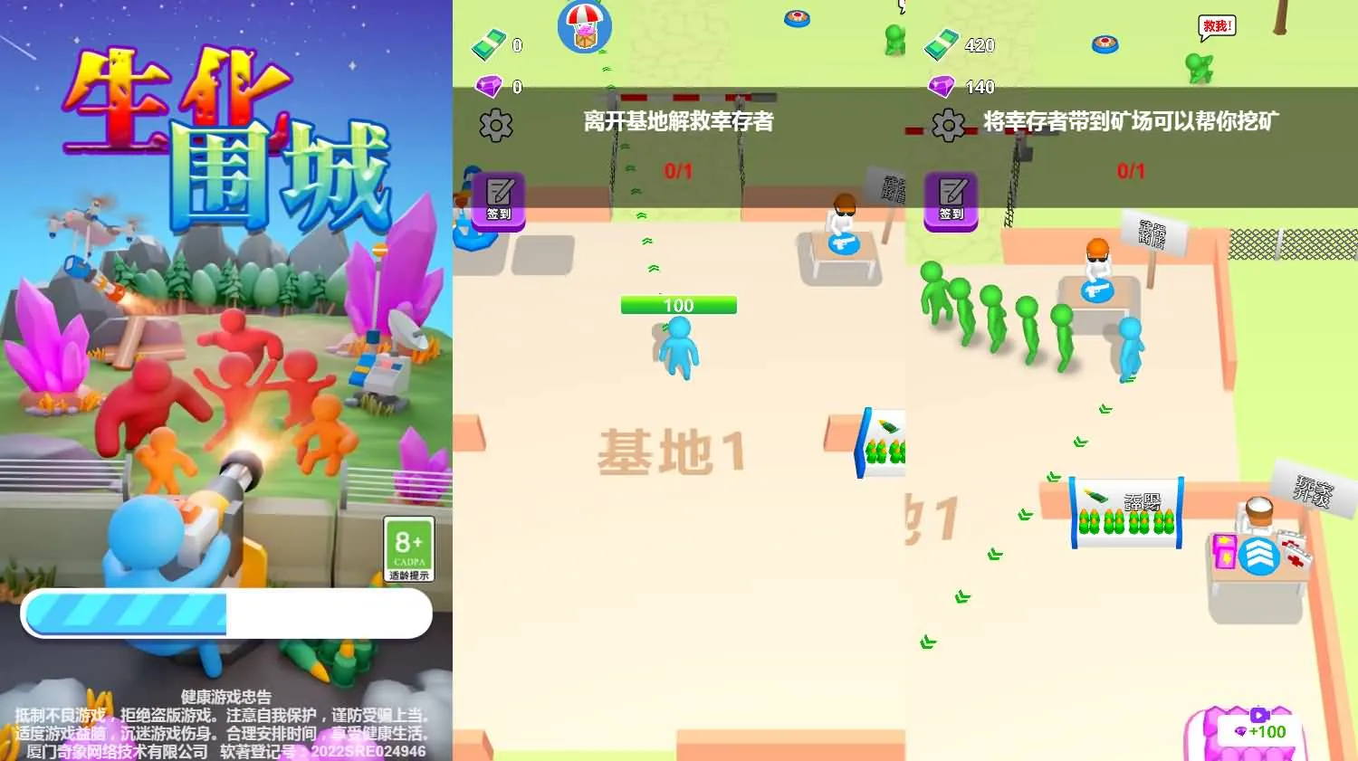 生化围城末日策略H5游戏源码——三网互通PHP服务端全套包-七七源码网