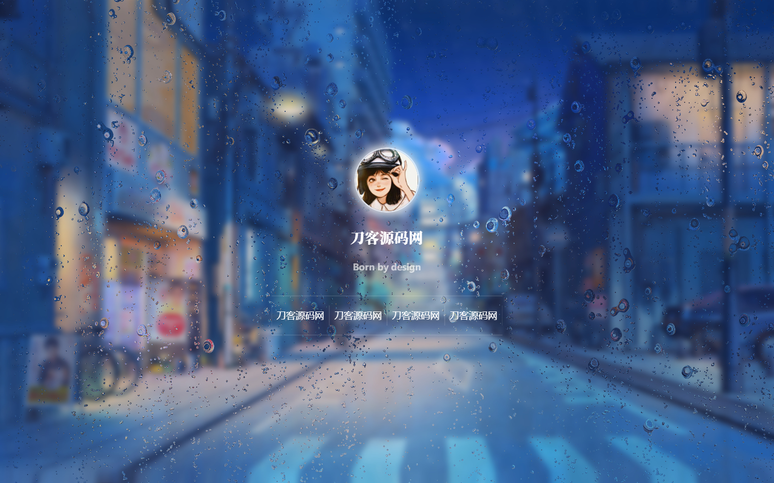 实现动态雨滴玻璃效果的个人主页HTML代码教程-七七源码网