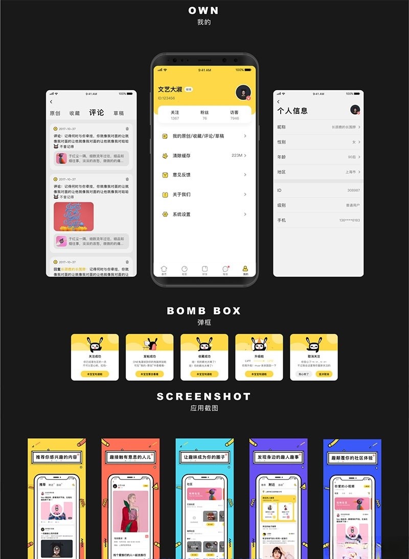 ONE兔2.0 交友婚恋视频IM PHP源码系统-七七源码网