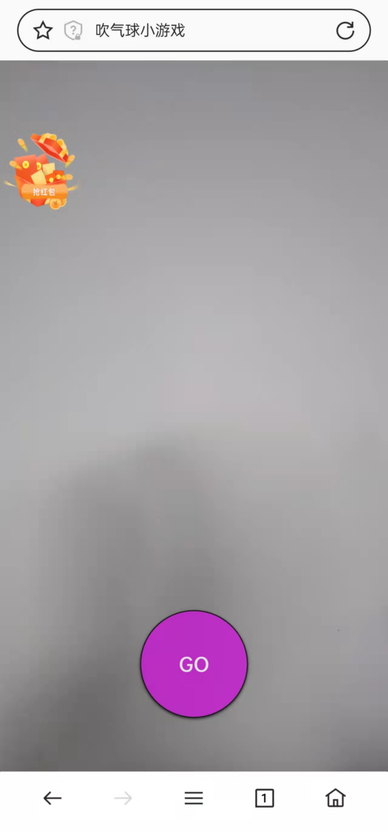H5抖音同款face-api.js吹气球小游戏源码-七七源码网
