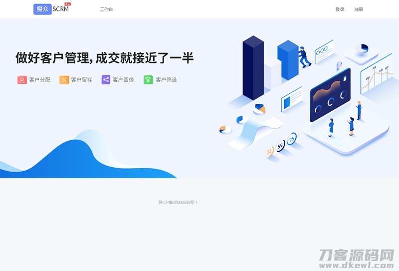 魔众SCRM私域运营平台v3.0.0——高效私域营销解决方案-七七源码网