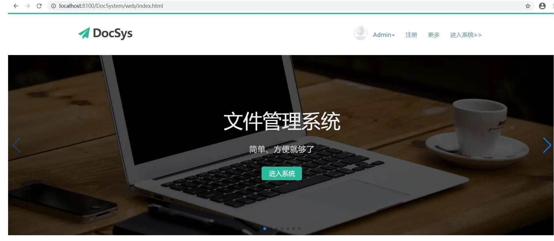 MxsDoc PHP企业级文件管理系统 & 知识库源码 - 优化知识管理解决方案-七七源码网