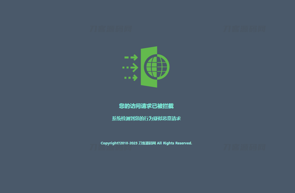 防火墙拦截提示代码_页面报错_攻击拦截警告单页HTML代码-七七源码网