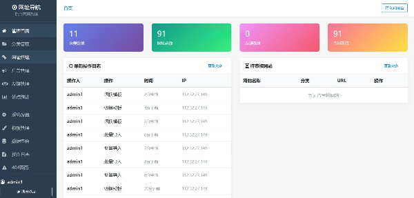 XishuNav网址导航系统正式版轻量级PHP网址导航站源码v1.0 图片 XishuNav网址导航系统正式版轻量级PHP网址导航站源码v1.0 图片