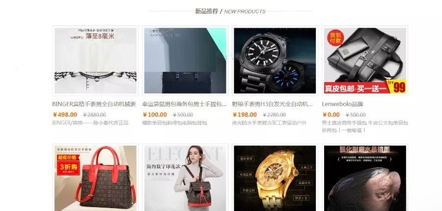 阿狸子订单系统旗舰版源码 PHP开发 响应式PC+WAP布局 集成商城前台 图片