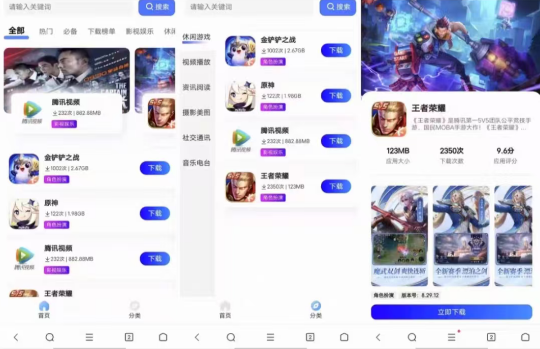 高效简约型网页软件库源码集合-七七源码网