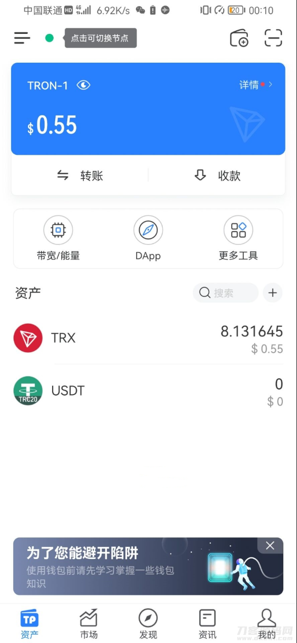 3月28日更新Imtoken TokenPocket钱包 小狐狸三端完整版盗u盗助记词源码-七七源码网
