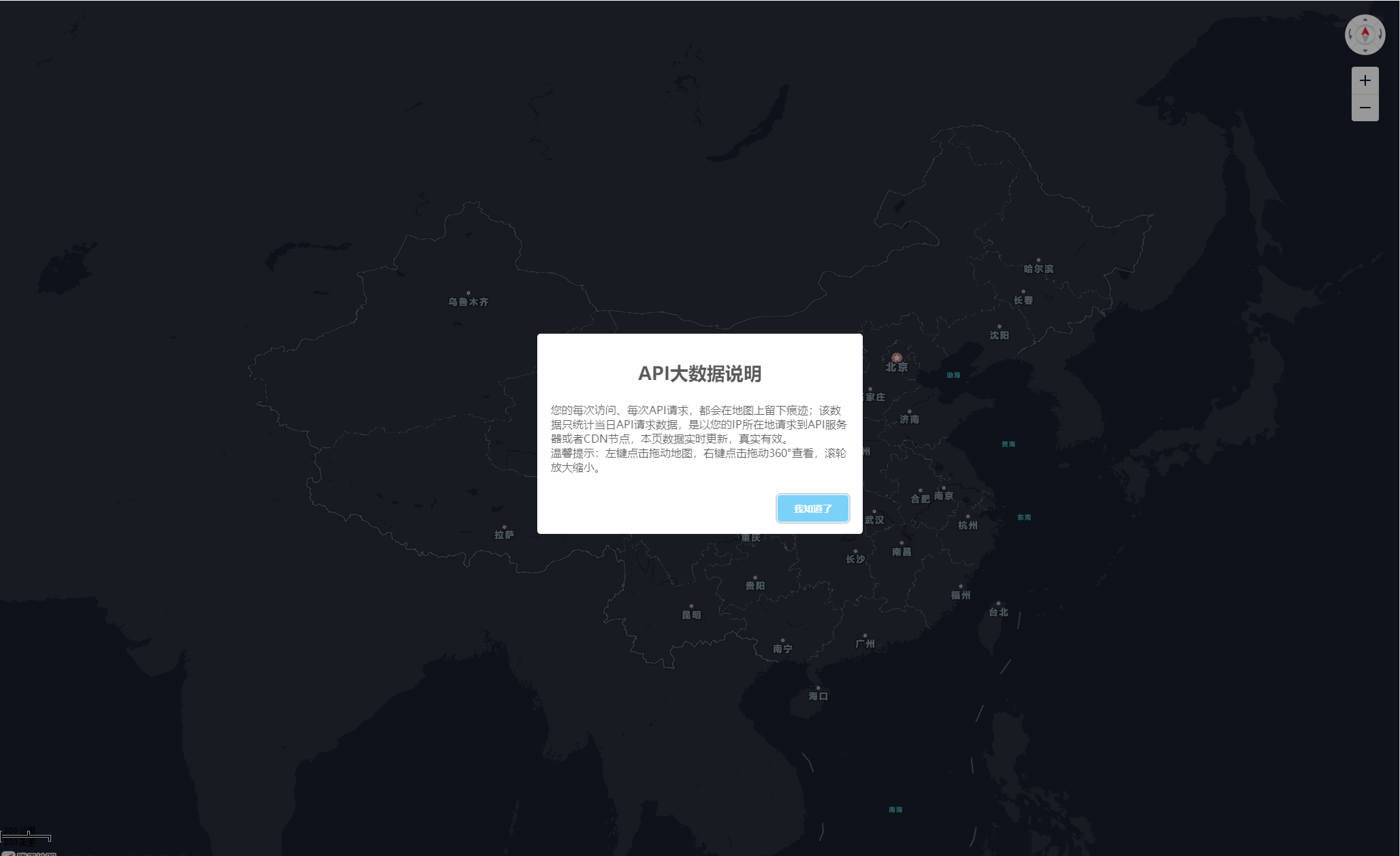 腾讯地图API网站访客数据可视化PHP源码-七七源码网