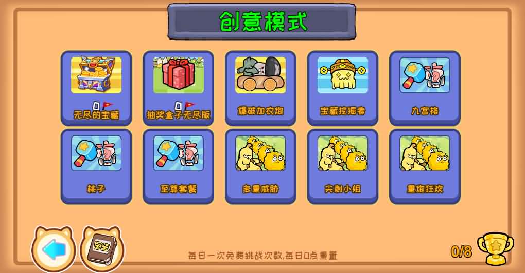横版植物大战僵尸H5小游戏源码（Linux端） 图片