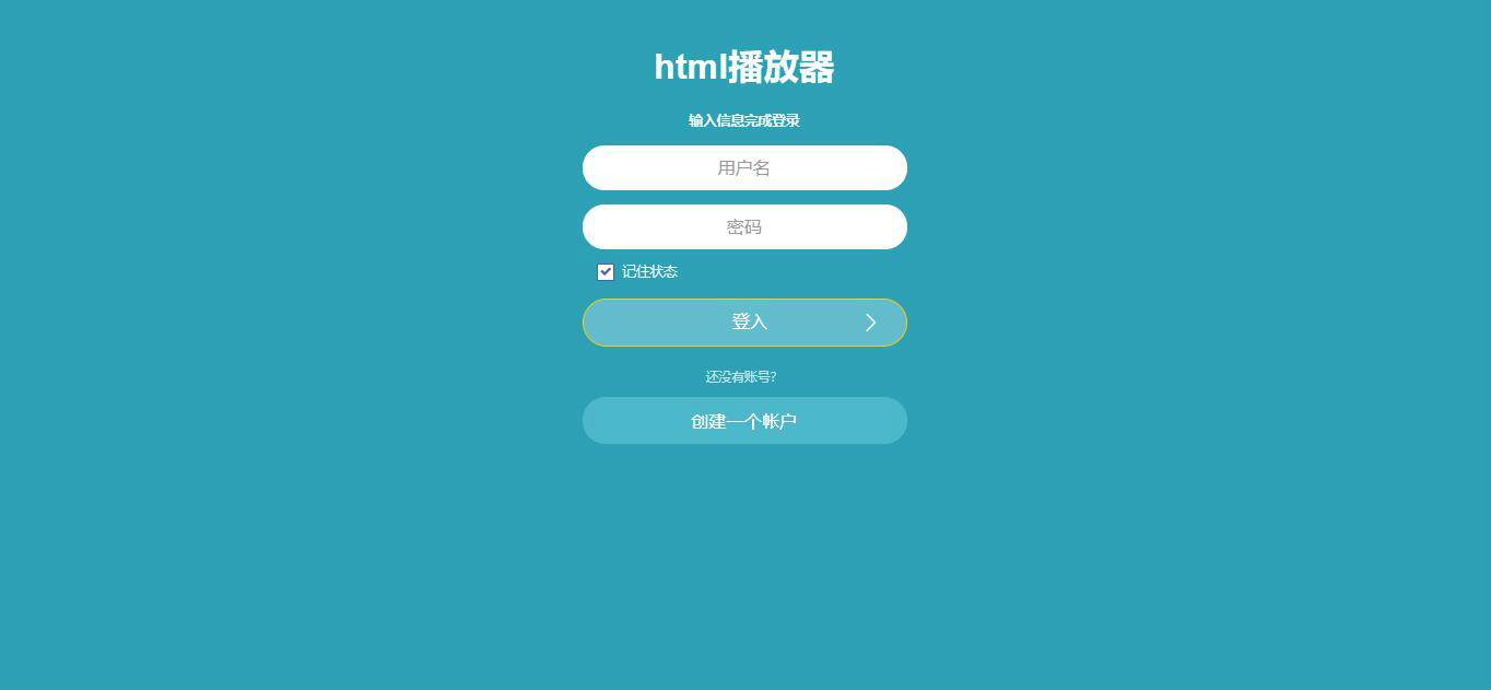 仿绚丽彩虹播放器程序源码-七七源码网