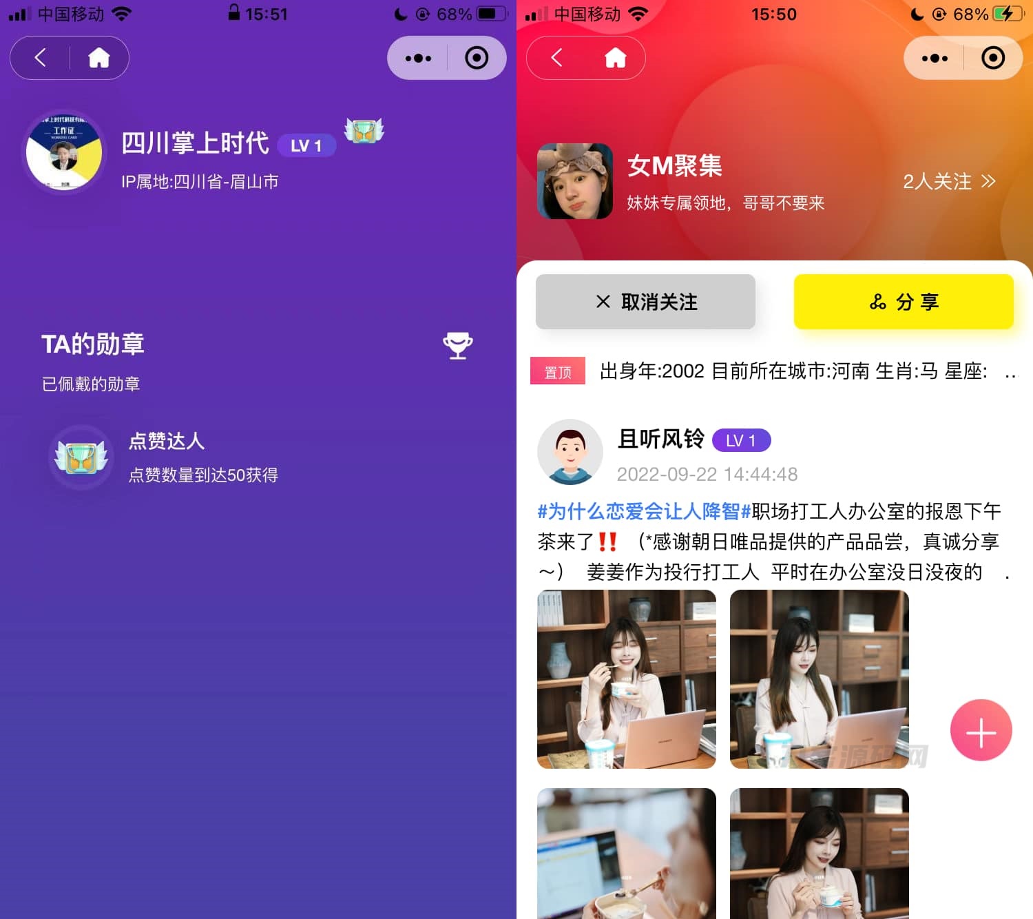 图片[1]-2022年uni-app开发的多端圈子社区论坛系统，全功能跨平台社区解决方案-七七源码网