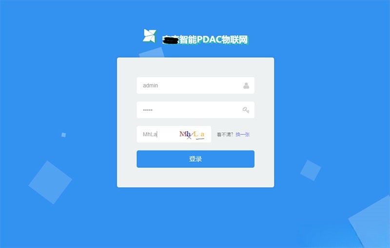 ASP.NET PDAC物联网后台管理系统源码 图片 ASP.NET PDAC物联网后台管理系统源码 图片