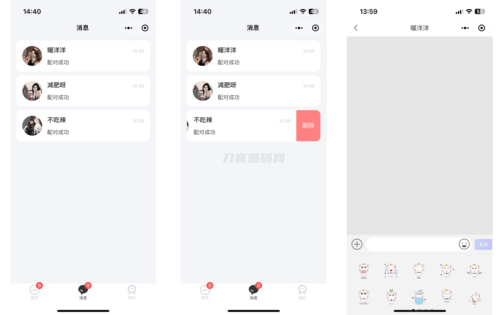 图片[2]-仿青藤之恋社交交友系统源码 – 三端通用H5/小程序/APP，集成即时通讯聊天功能-七七源码网