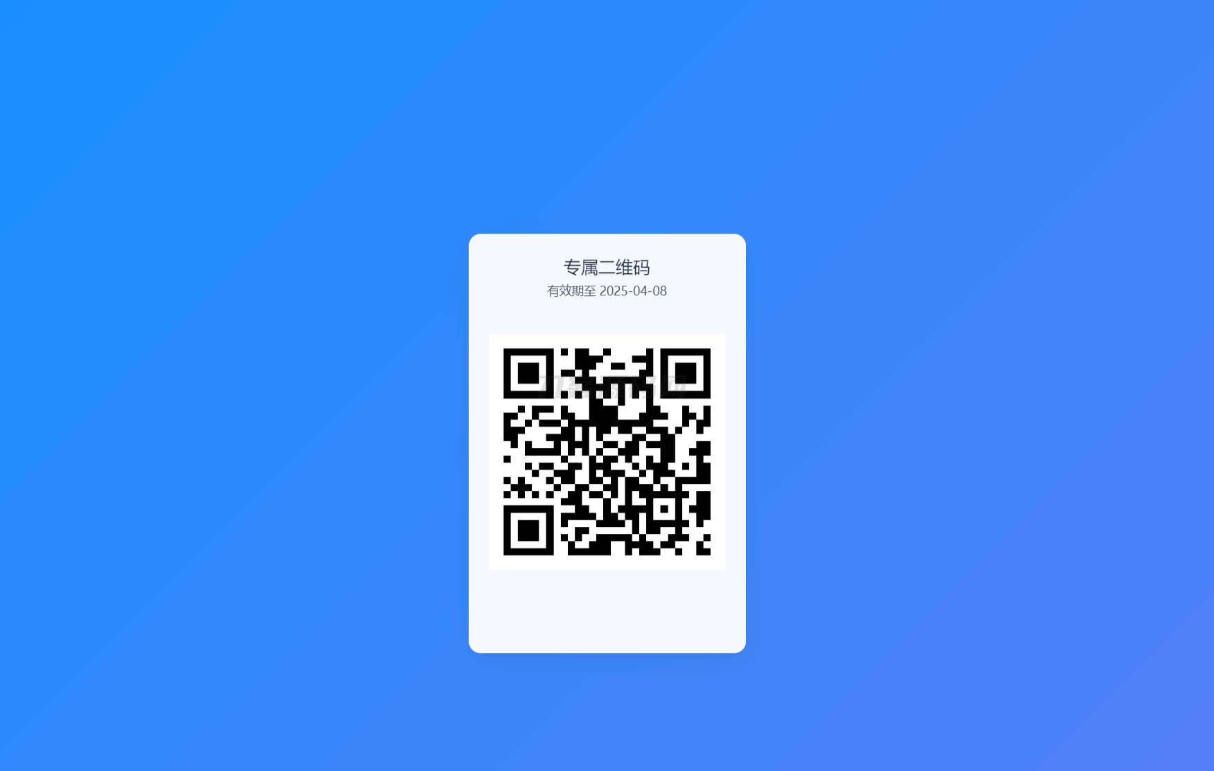 1743512920717713.png 2.png