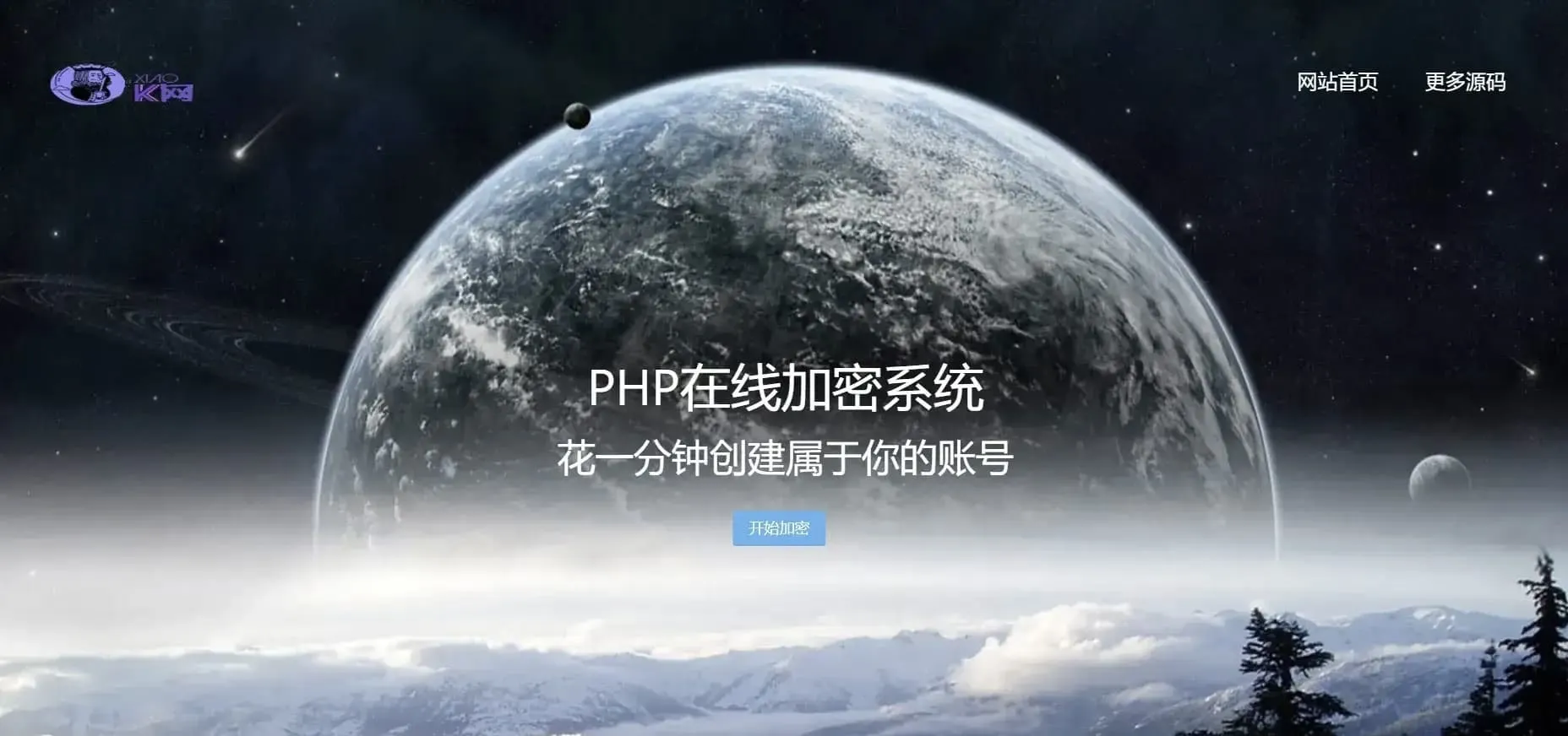 PHP代码加密神器:开源一键批量混淆保护源码工具-七七源码网