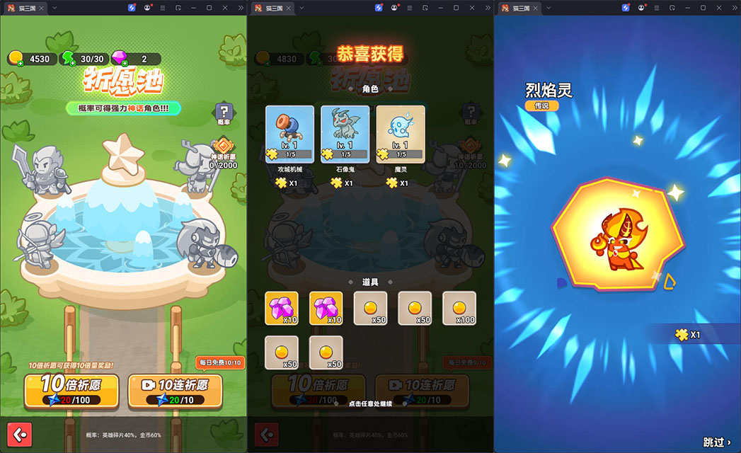 塔防无敌三网H5游戏源码CentOS手工服务端 图片 塔防无敌三网H5游戏源码CentOS手工服务端 图片