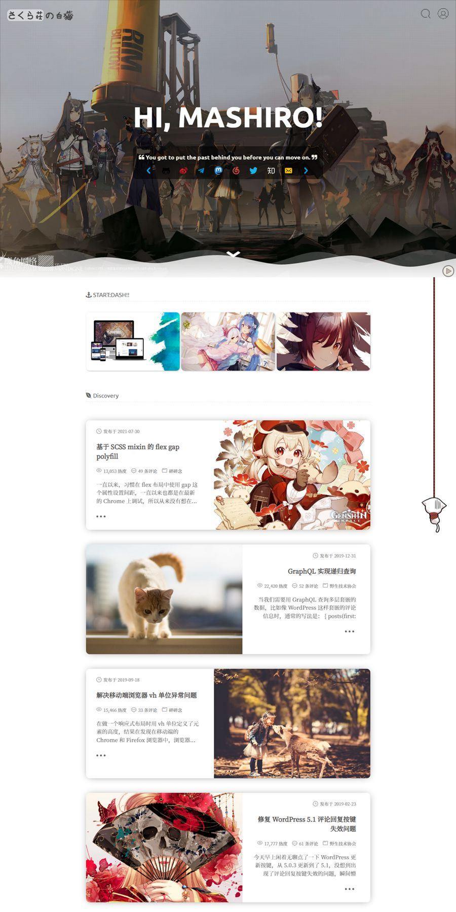 Sakurairo WordPress动漫主题-七七源码网