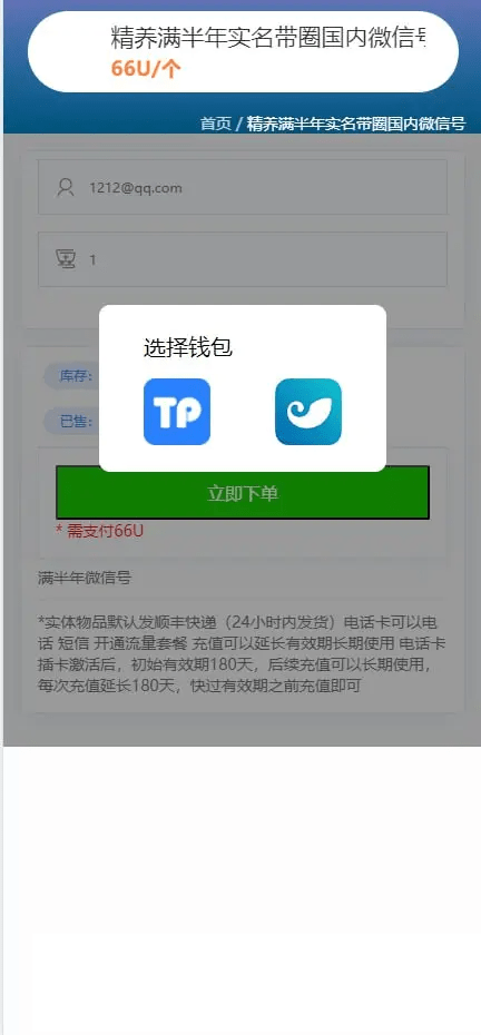 1732288181325570.png 1.png