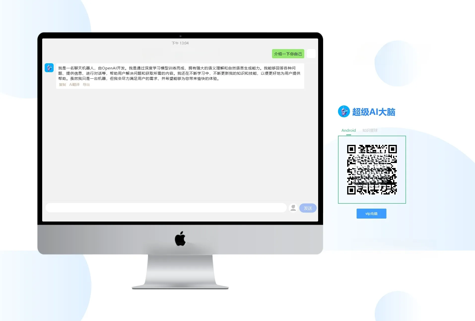 Java开源AI工具箱：超级AI大脑，Spring Boot全端兼容，助力AI开发-七七源码网