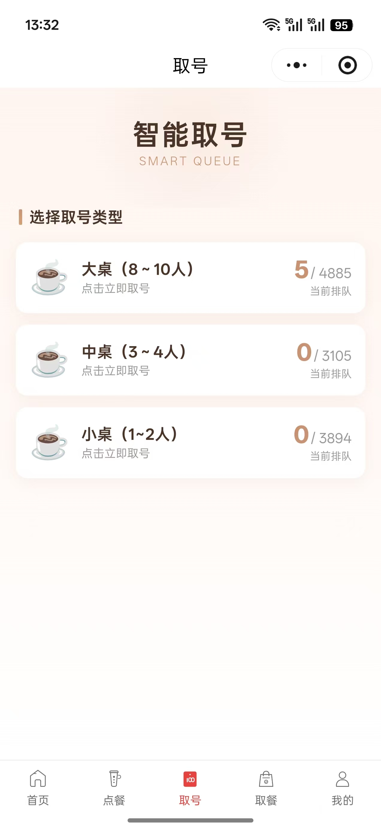 微信餐饮点餐小程序源码 图片 微信餐饮点餐小程序源码 图片
