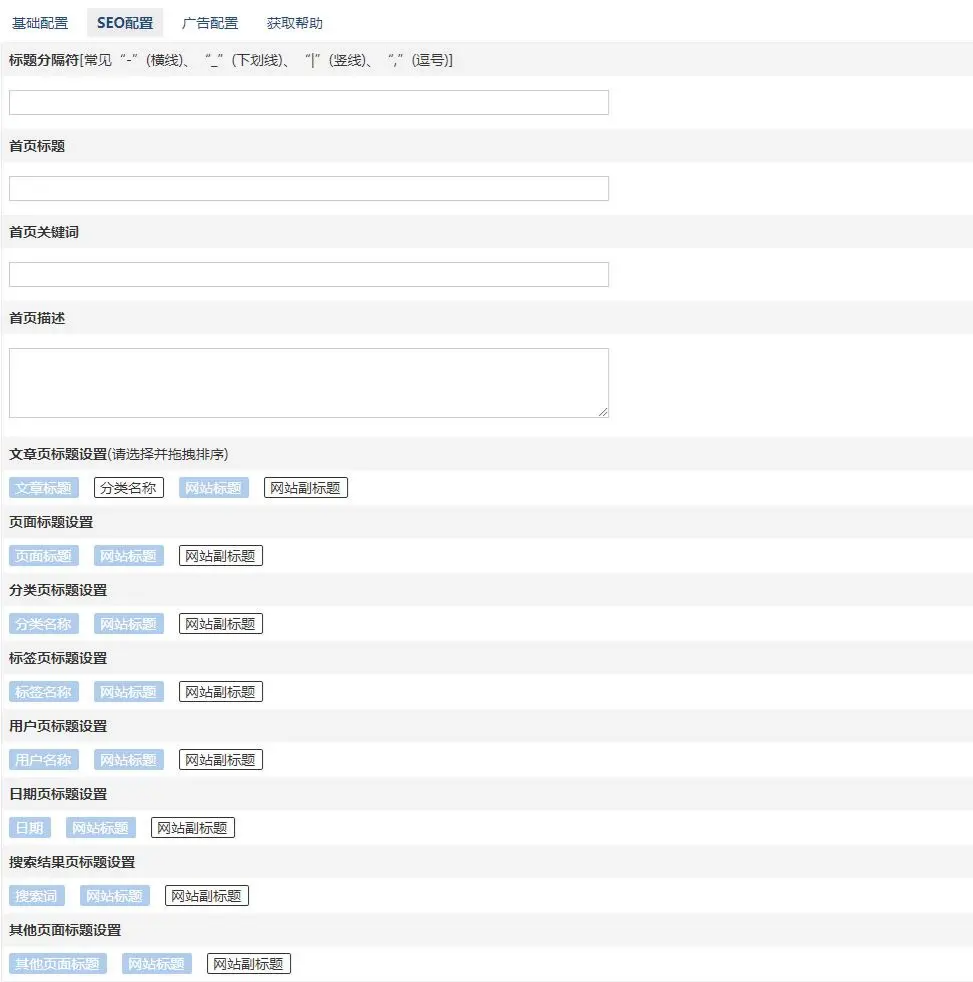 ZBlog MiNi主题 简约灰黑风格 响应式设计 PHP开发 图片