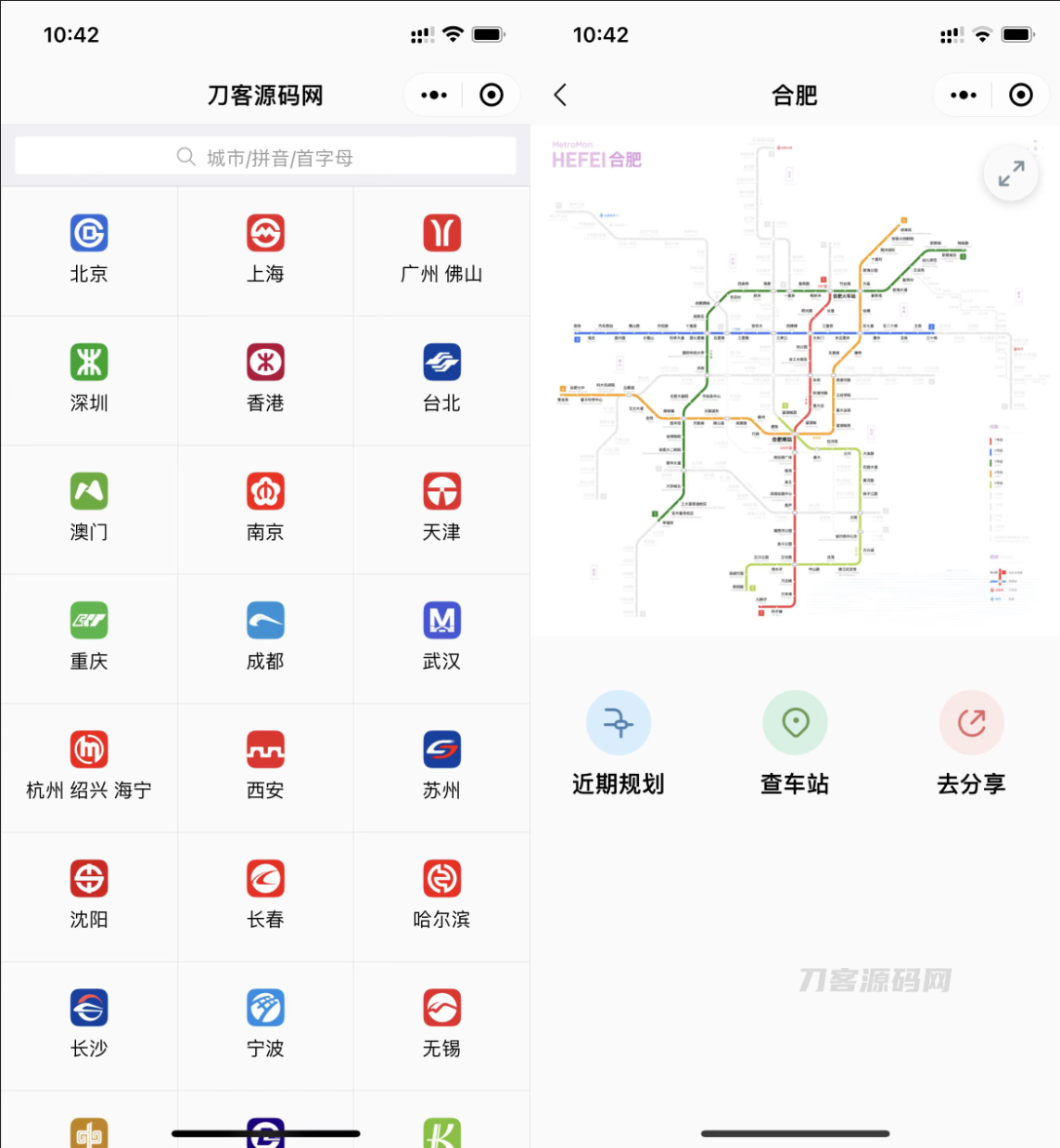 地铁路线图云开发小程序源码-七七源码网