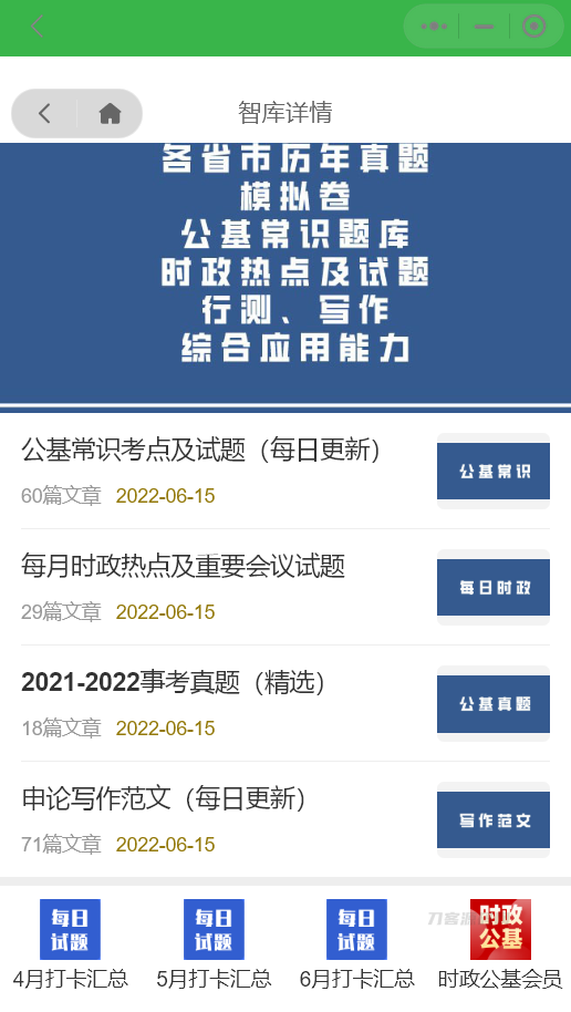 图片[1]-价值8880元电子书小程序源码下载+详细教程全解析-七七源码网