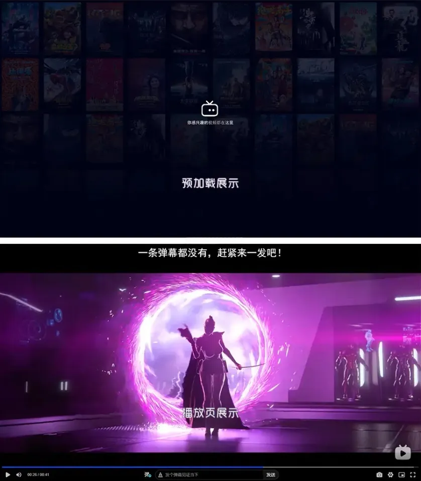 Artplayer 视频解析播放器开源代码下载-七七源码网