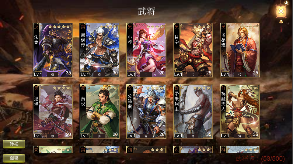 三国策略SLG游戏演示 TypeScript源码 图片