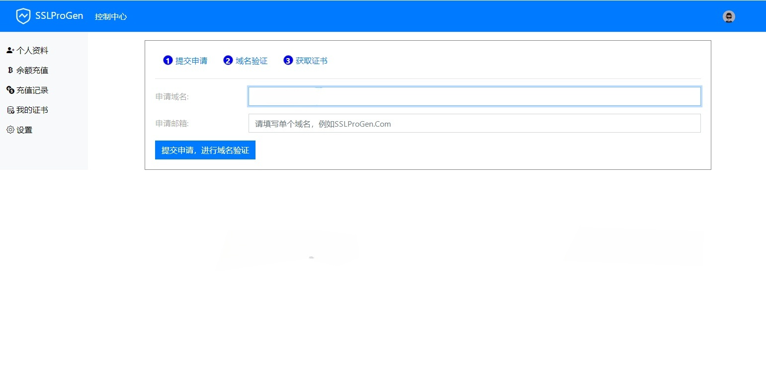 2023 SSL证书在线申请系统PHP源码 图片