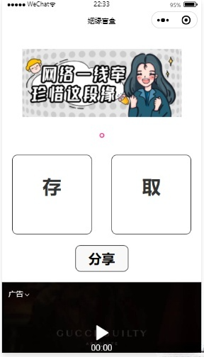 月老办事处微信小程序云开发完整源码——助力高效红娘业务拓展-七七源码网