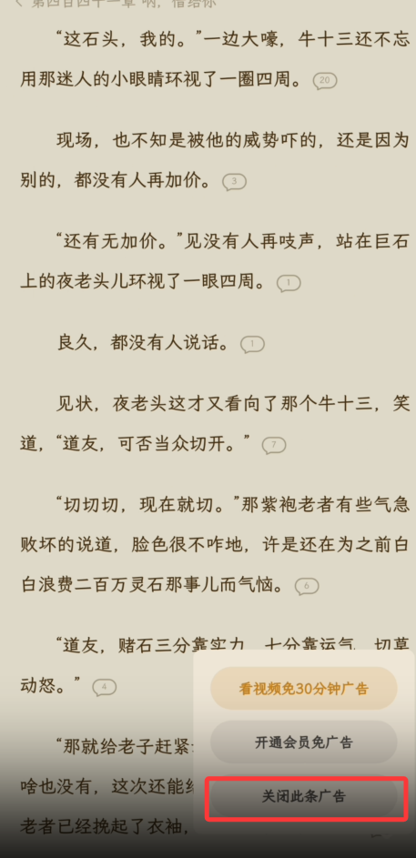 Android自动点击助手Java核心源码下载教程-七七源码网
