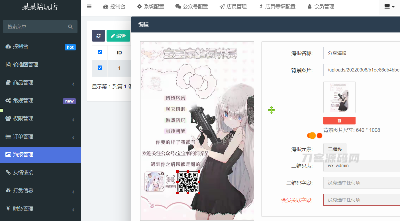 1667274708764140.png