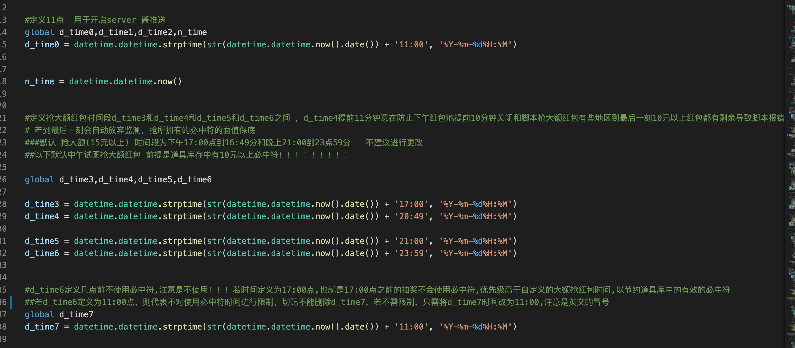 美团天天神券自动领取Python脚本源码 图片 美团天天神券自动领取Python脚本源码 图片