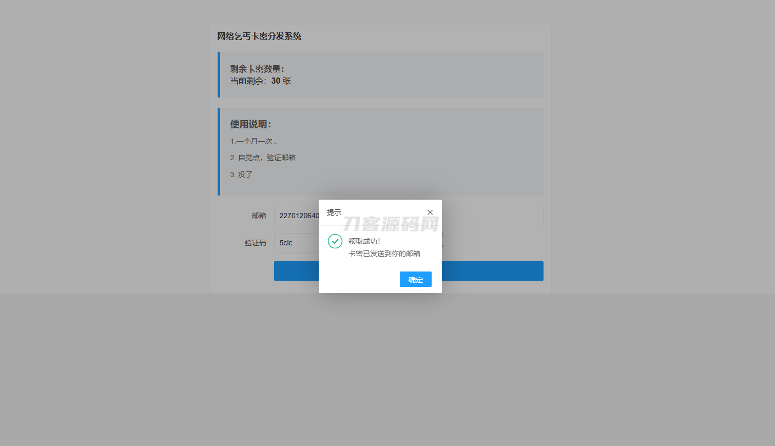 1743772795644994.png 2.png