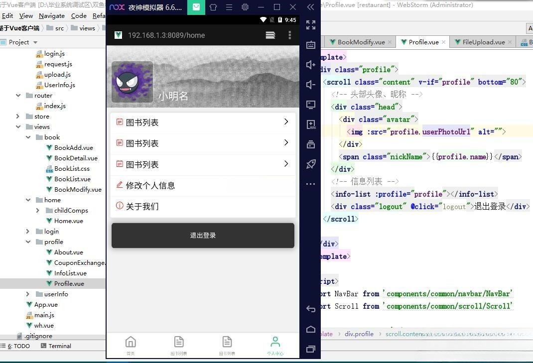 Java图书馆管理系统_基于Vue+SSM框架_图书管理源码下载-七七源码网