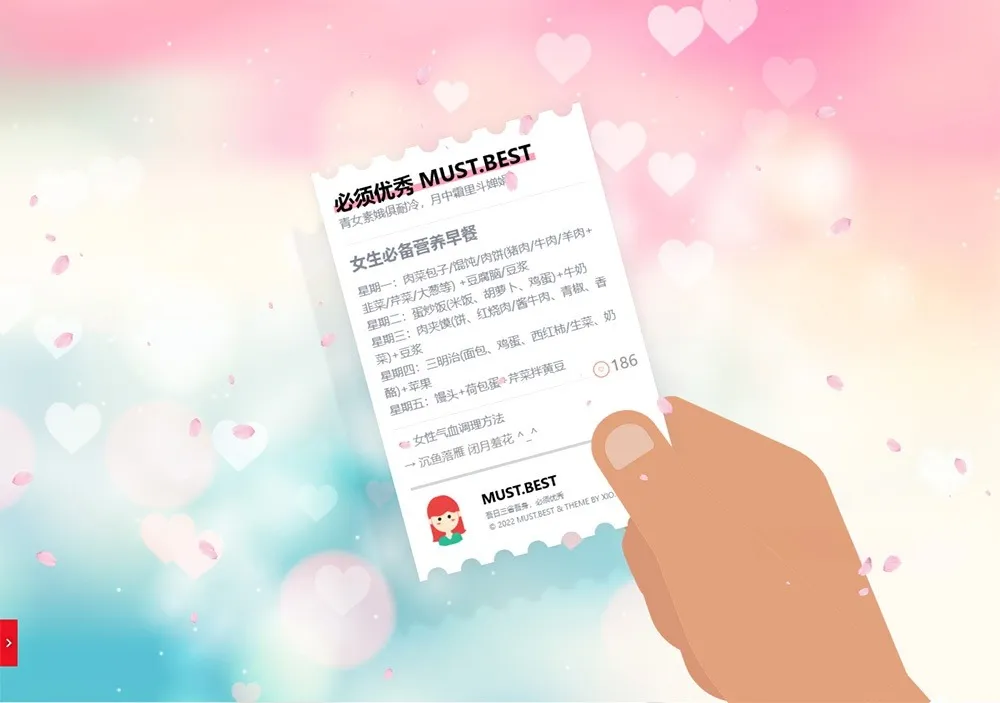 优雅女性博客主题 - BestGirl Typecho 时尚主题优化版-七七源码网